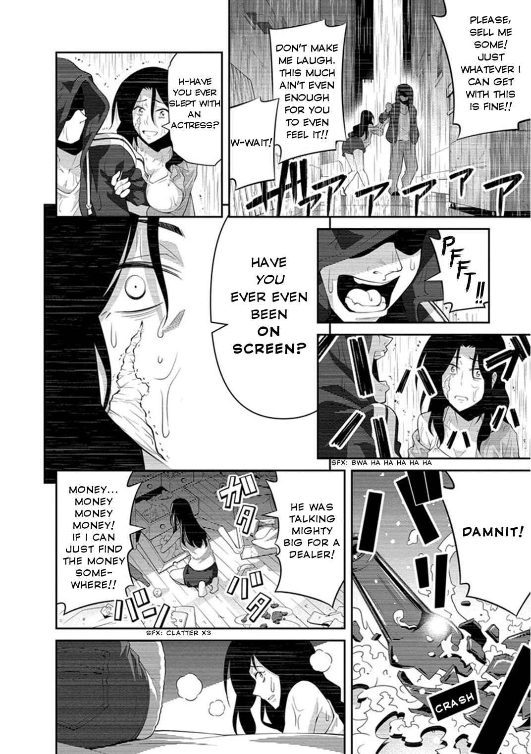 Kine-san no 1-ri de Cinema Chapter 9 - Page 10