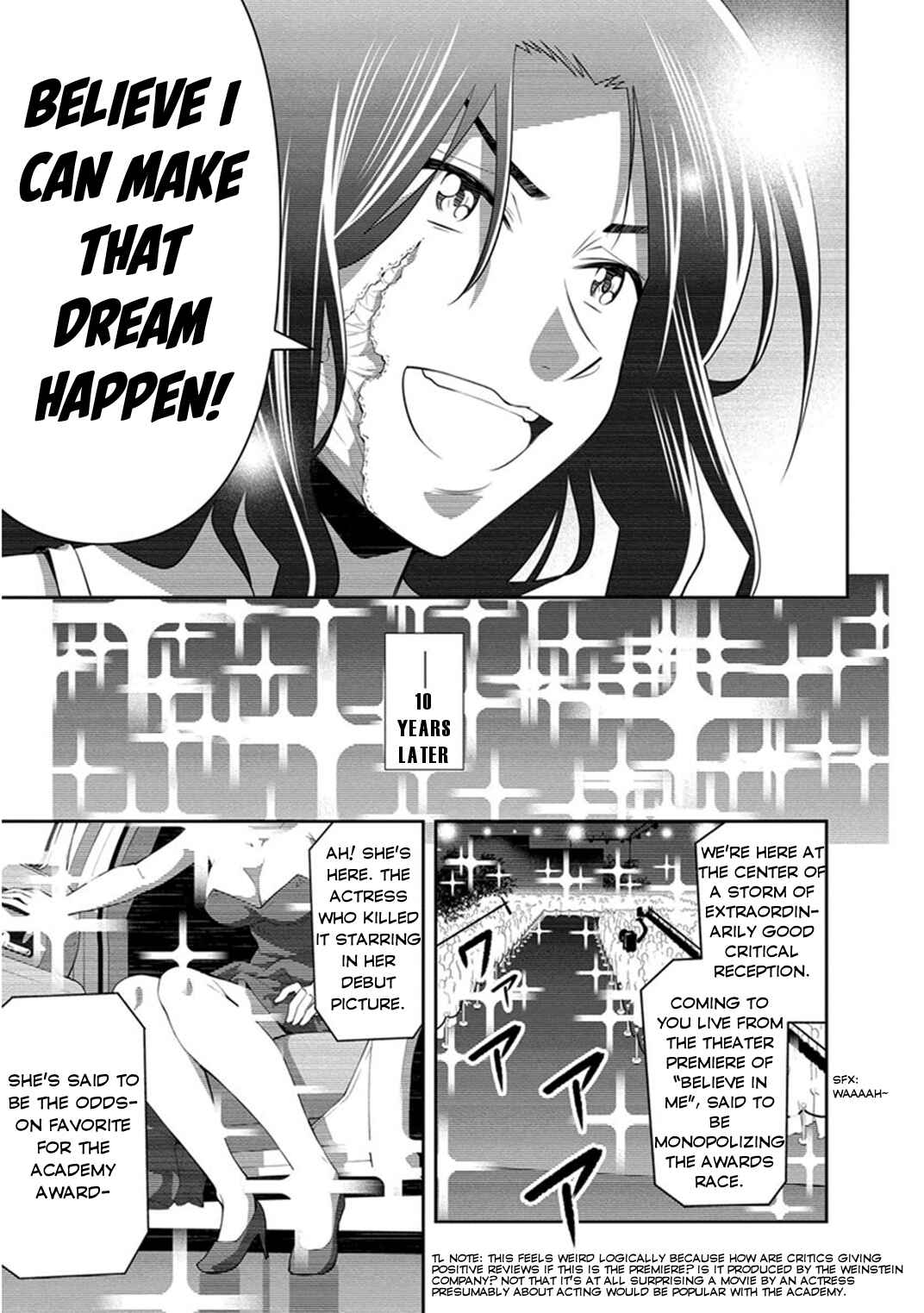 Kine-san no 1-ri de Cinema Chapter 9 - Page 13