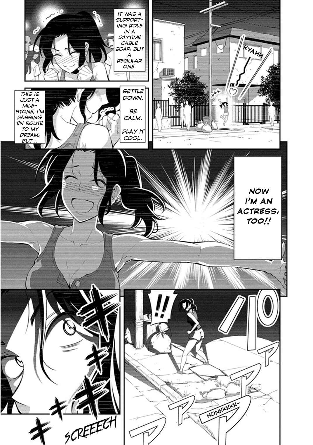 Kine-san no 1-ri de Cinema Chapter 9 - Page 7