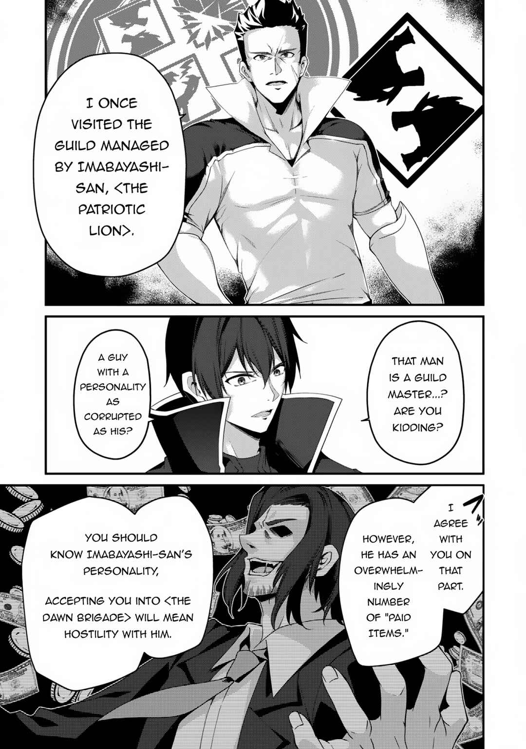 Level 1 kara Hajimaru Shoukan Musou ~Ore dake Tsukaeru Ura Dungeon de, Subete no Tenseisha wo Bucchigiru~ Chapter 23 - Page 12