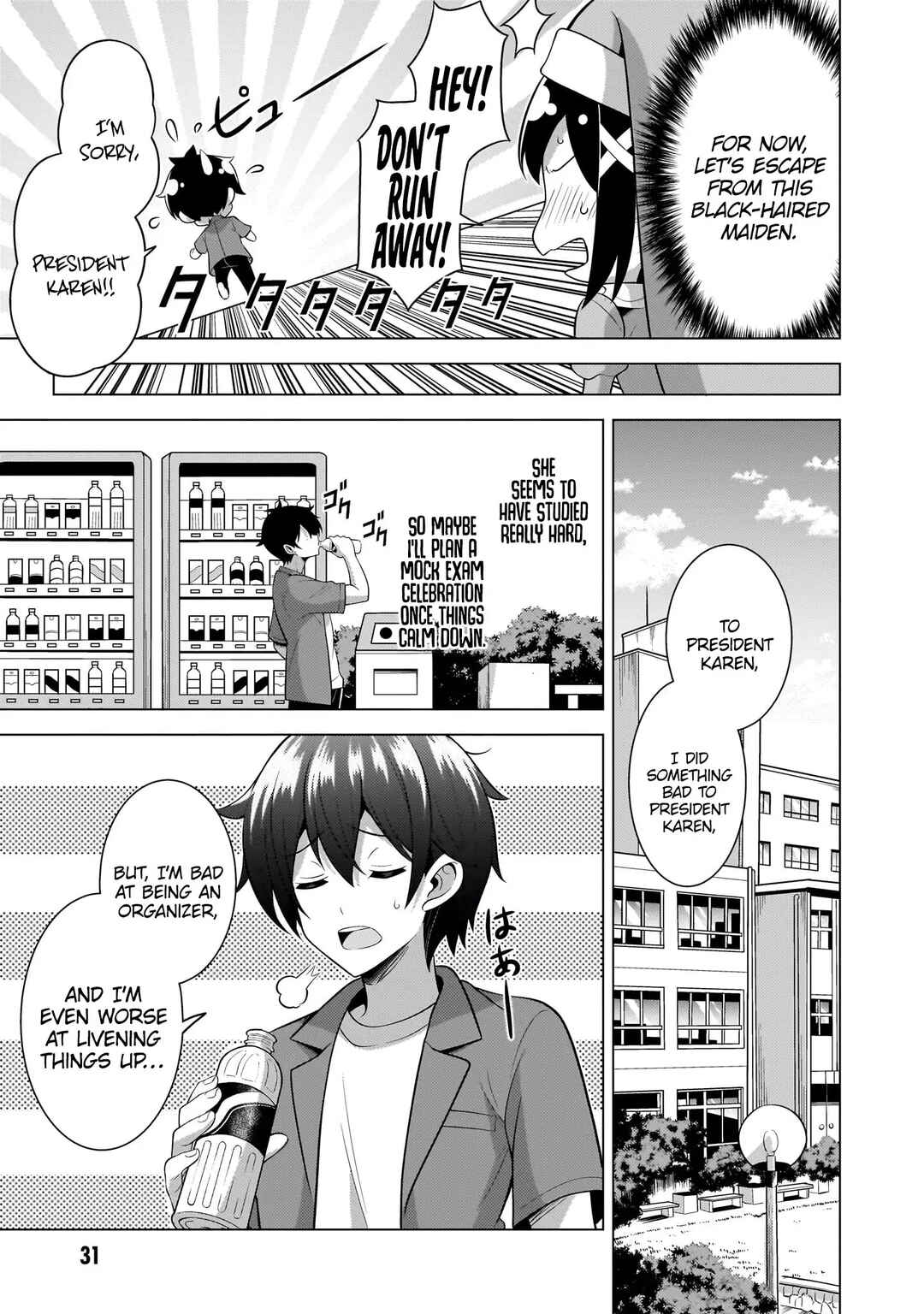 Boku no Kanojo Sensei Chapter 58 - Page 2