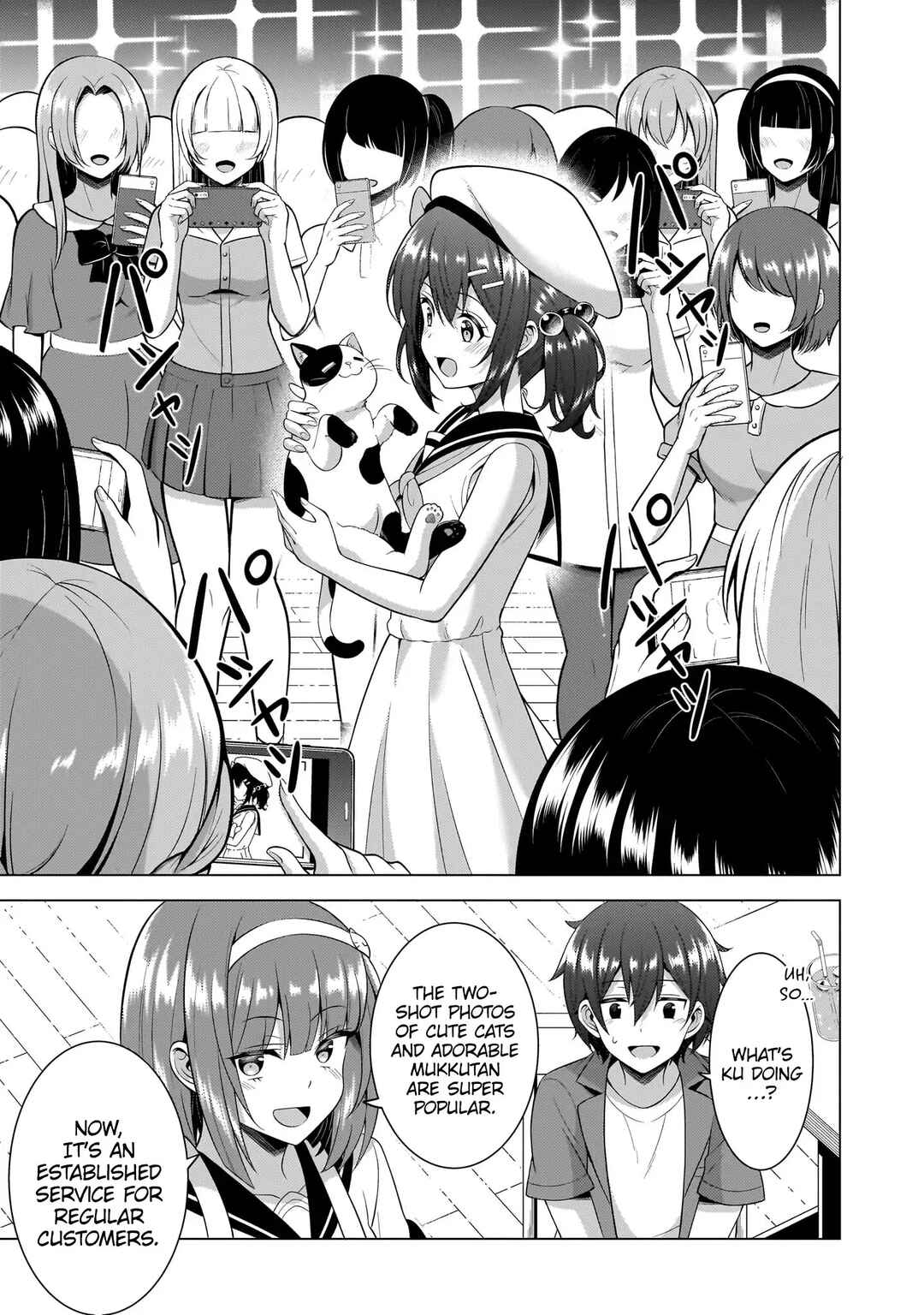 Boku no Kanojo Sensei Chapter 58 - Page 20