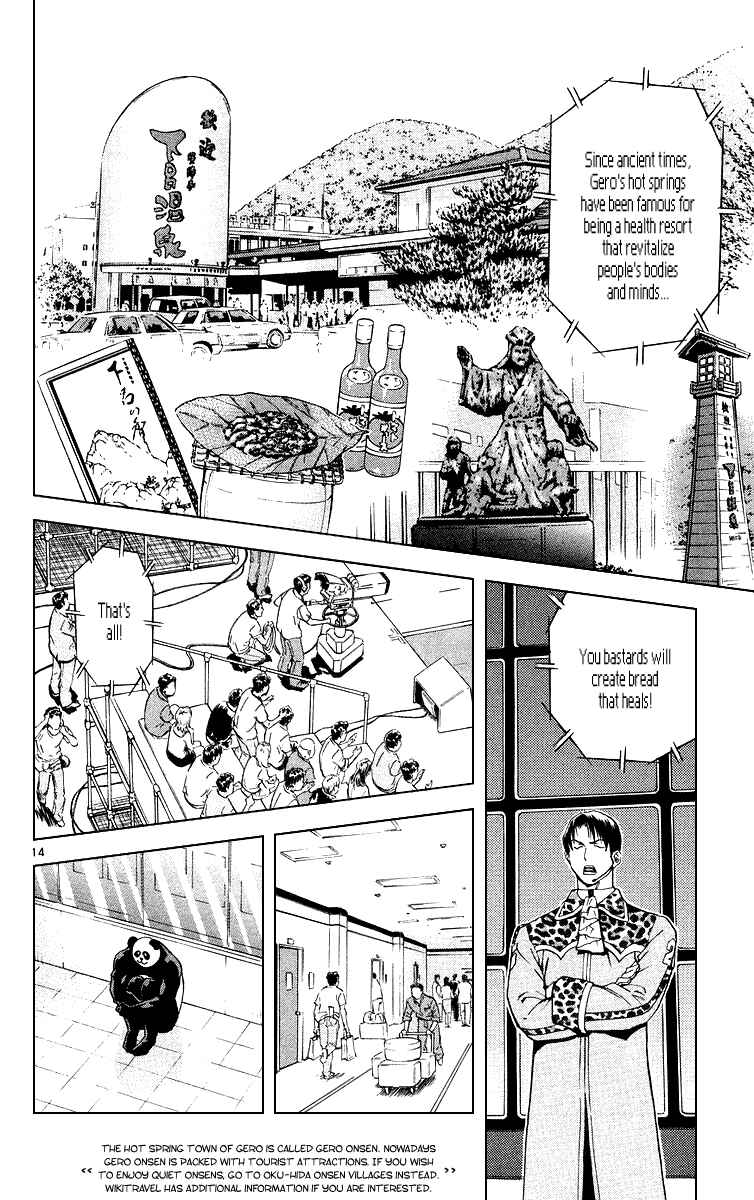 Yakitate!! Japan Chapter 164 - Page 14