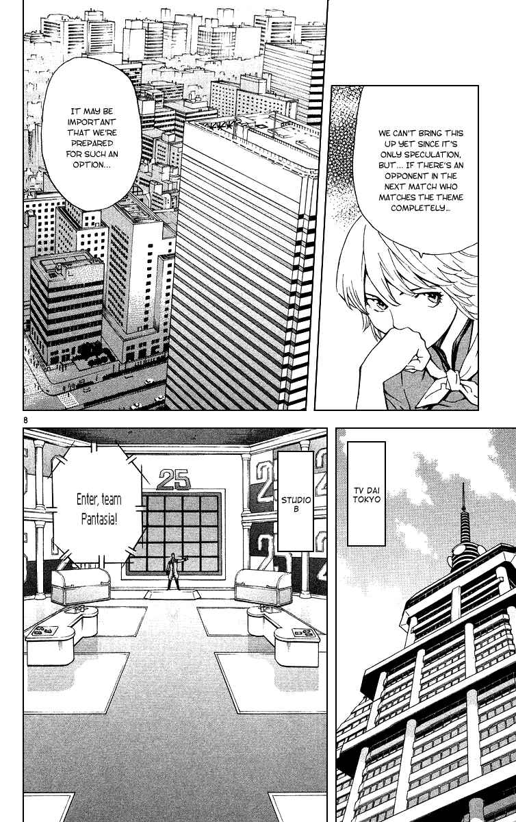 Yakitate!! Japan Chapter 164 - Page 8