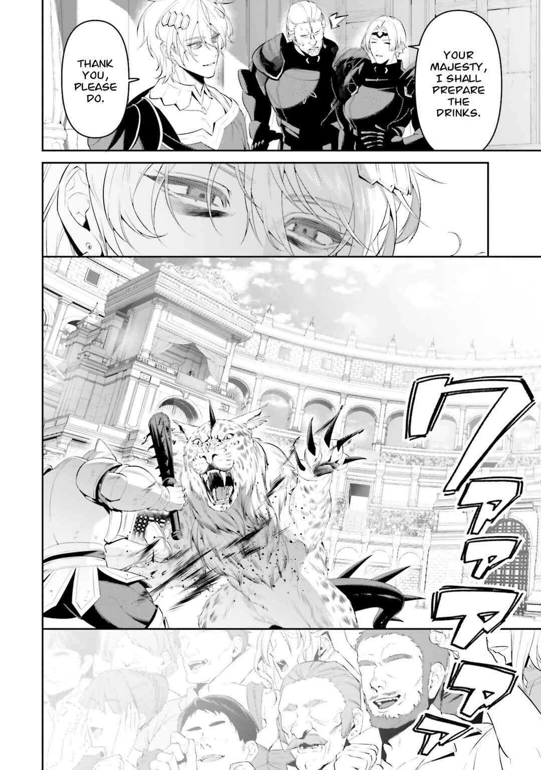 Overlord: <Shin> Sekai-hen Chapter 5 - Page 15
