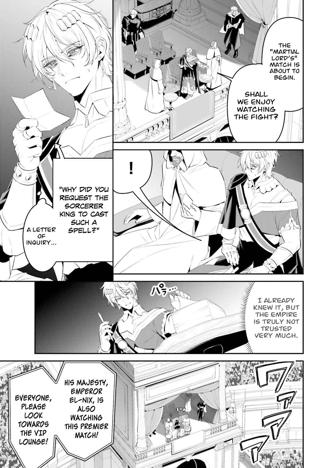 Overlord: <Shin> Sekai-hen Chapter 5 - Page 18