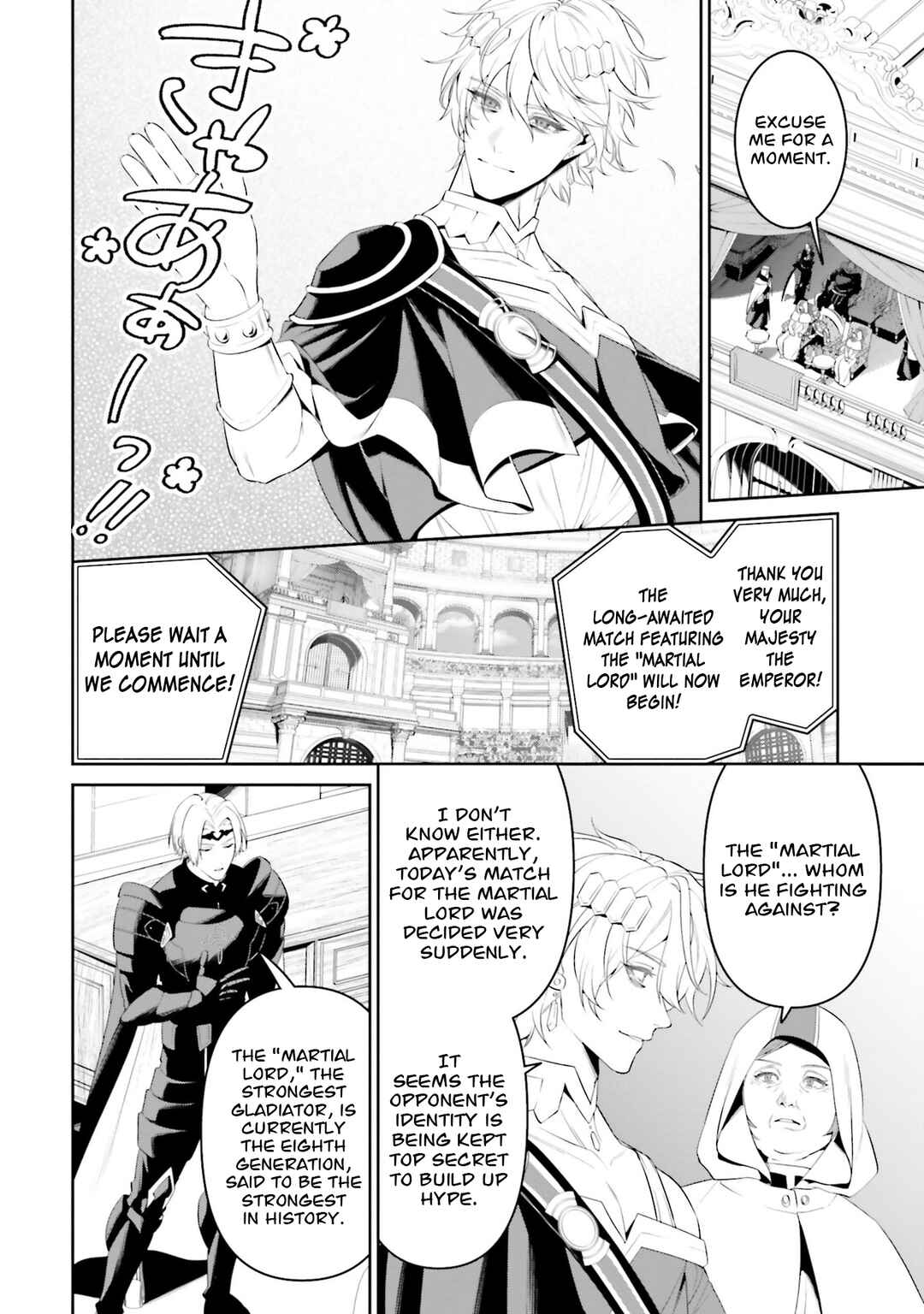 Overlord: <Shin> Sekai-hen Chapter 5 - Page 19