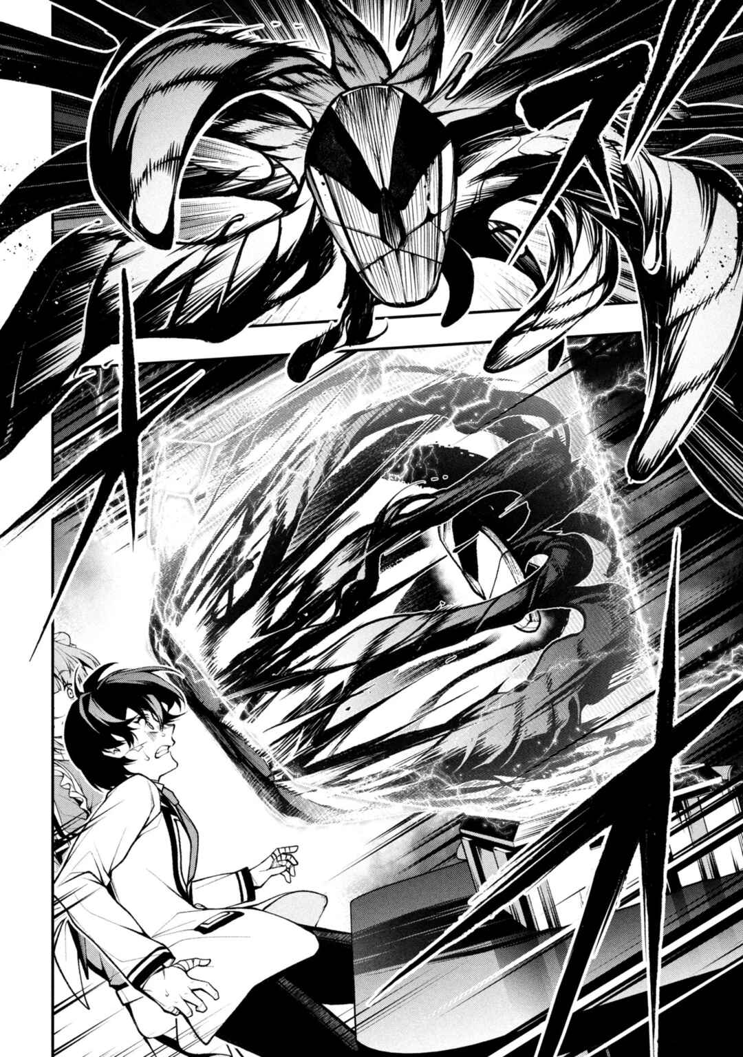 Kochira, Shuumatsu Teitai Iinkai. Chapter 10 - Page 10