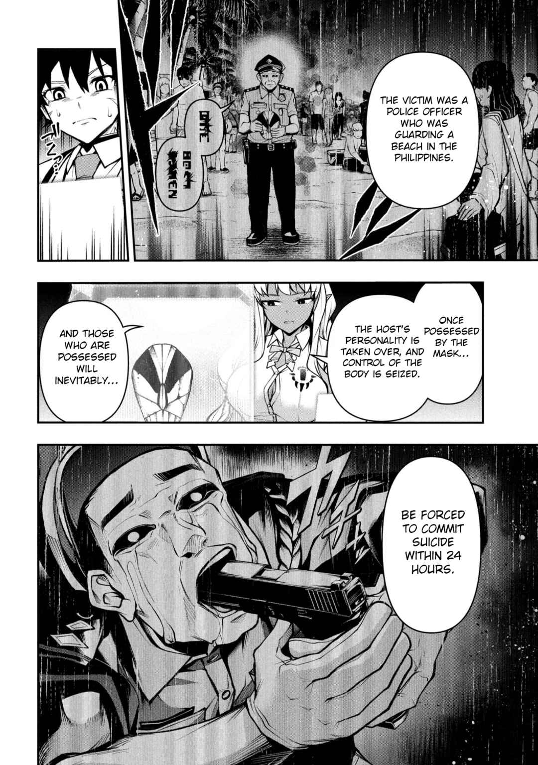 Kochira, Shuumatsu Teitai Iinkai. Chapter 10 - Page 12