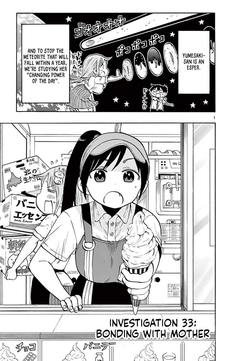 Ponkotsu-chan Kenshouchuu Chapter 33 - Page 2