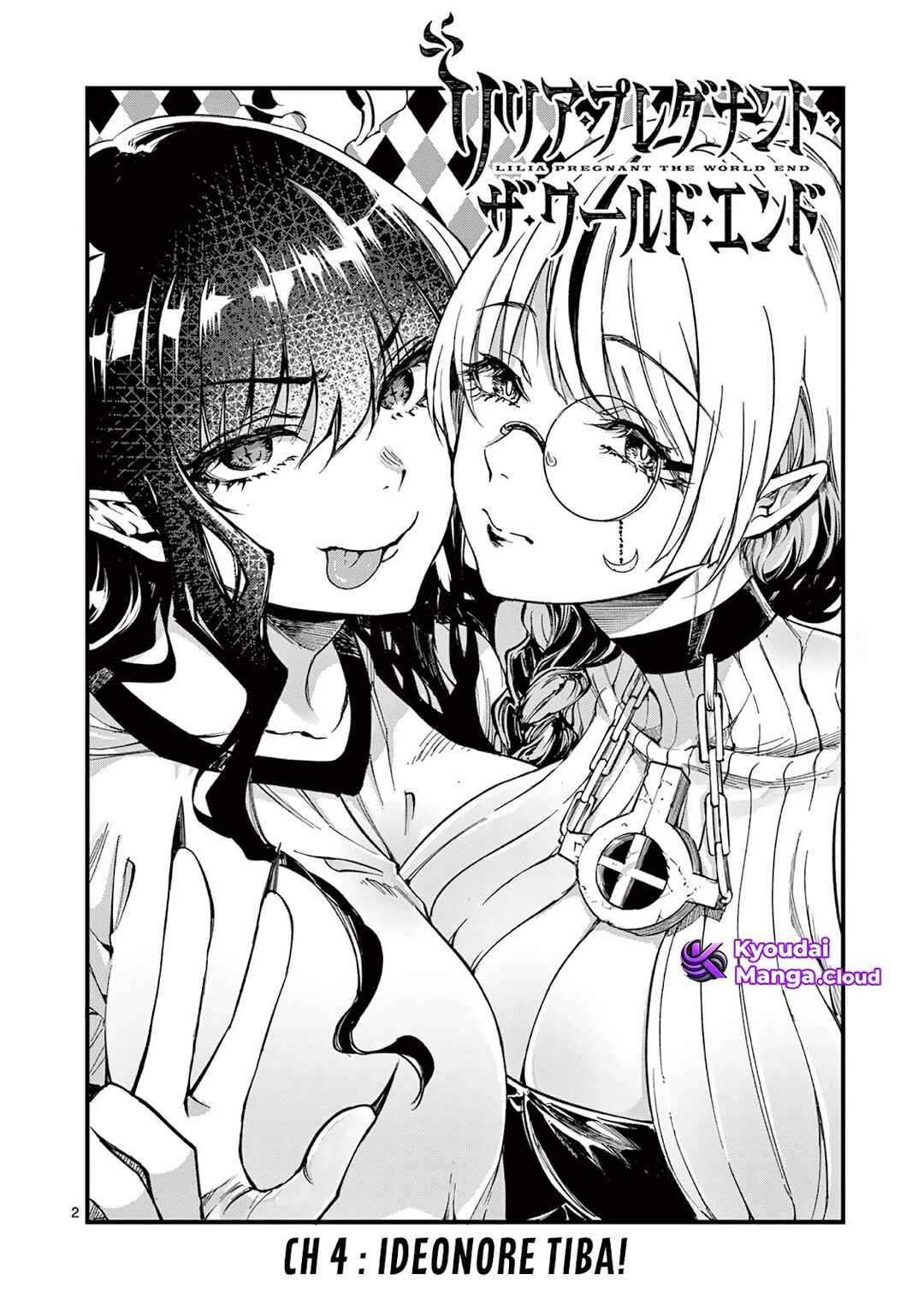 Lilia · Pregnant · The · World · End Chapter 4 - Page 2