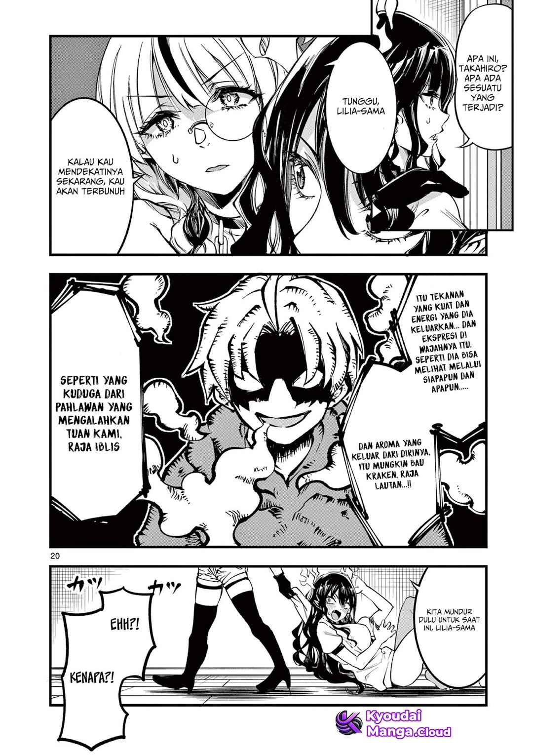 Lilia · Pregnant · The · World · End Chapter 4 - Page 21