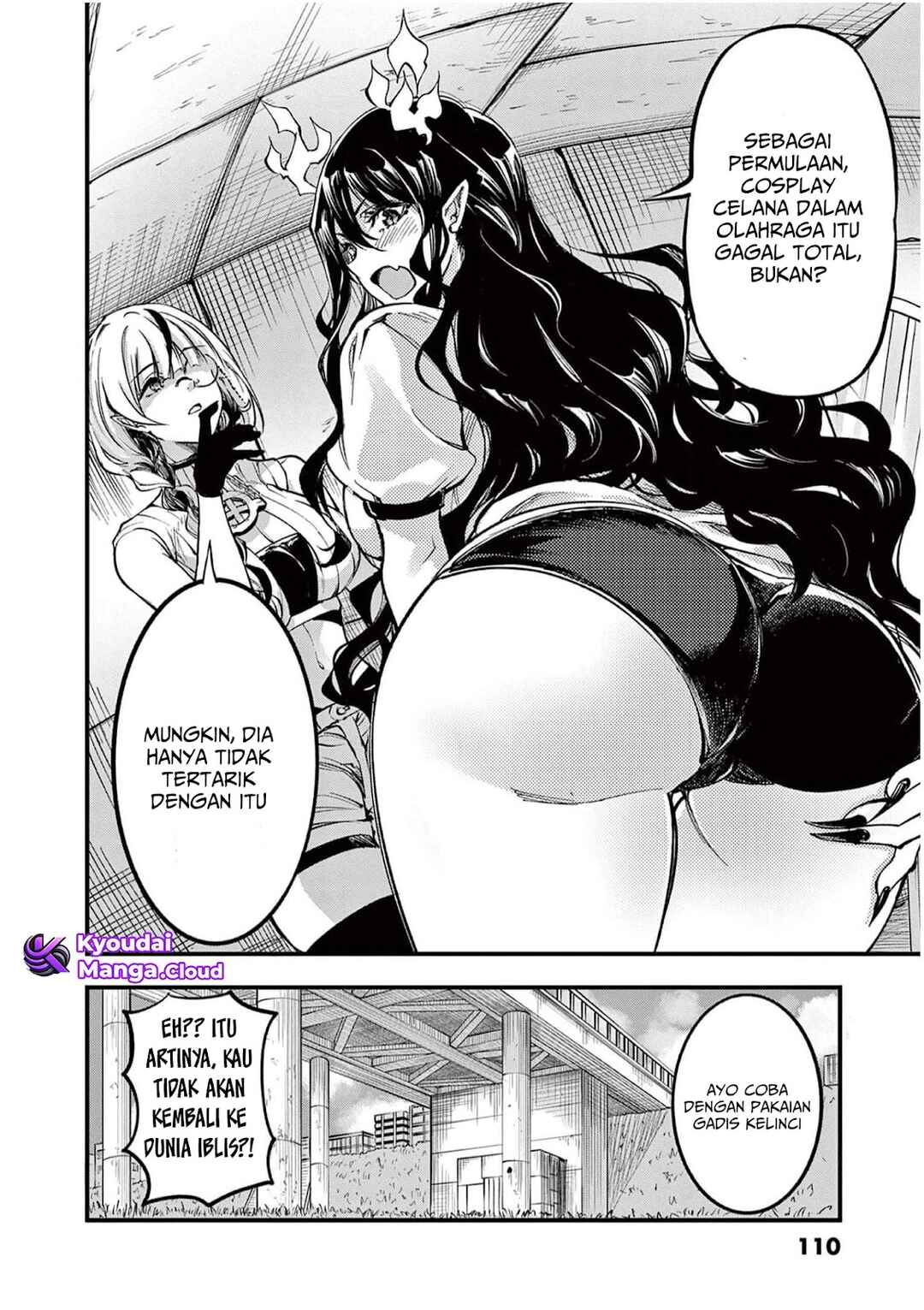 Lilia · Pregnant · The · World · End Chapter 4 - Page 23