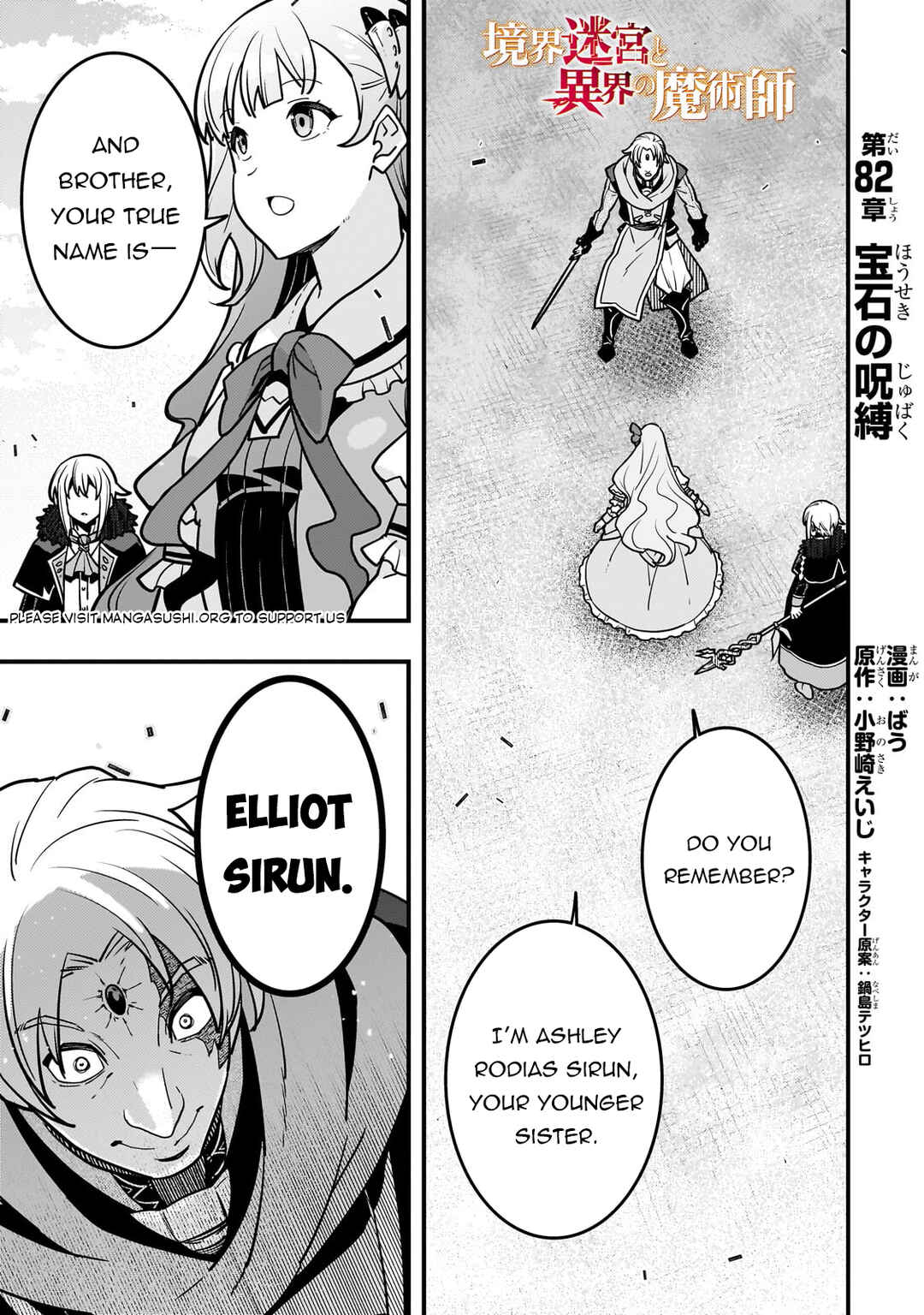 Kyoukai Meikyuu to Ikai no Majutsushi Chapter 82 - Page 2