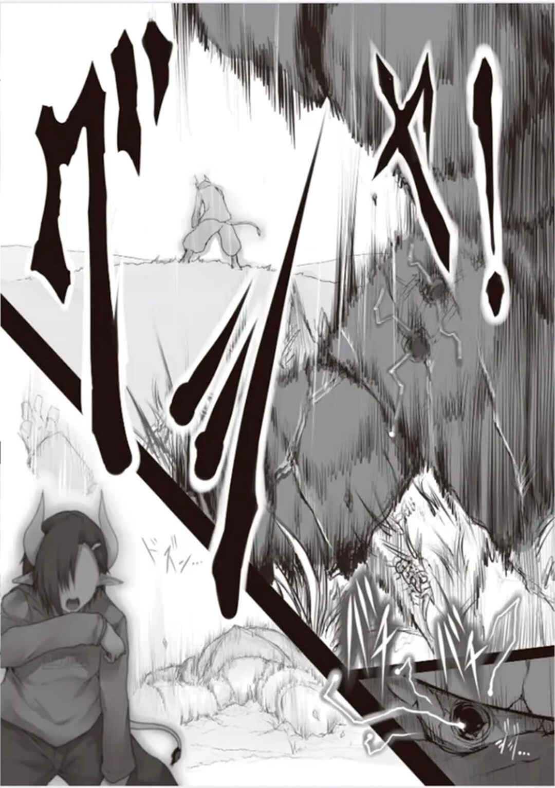 Isekai Ushi Musume Chapter 1 - Page 32