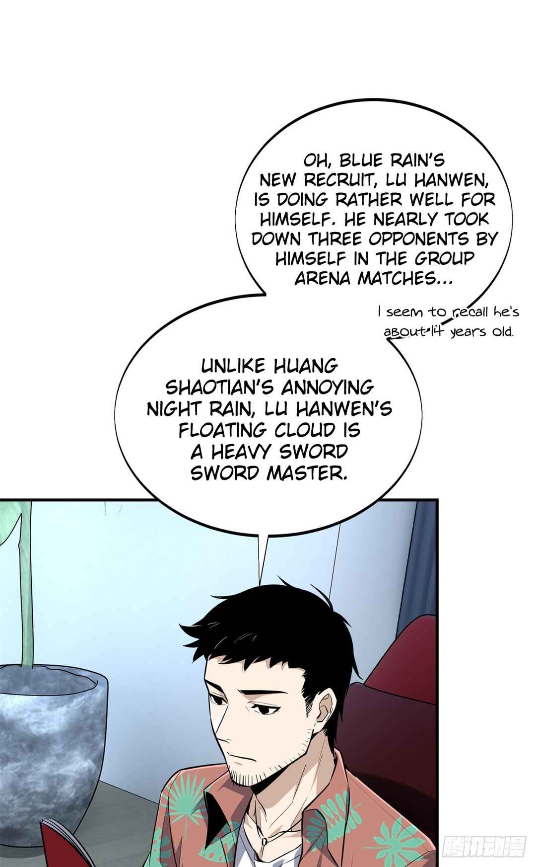 Quánzhí Gāoshǒu Chapter 197 - Page 7