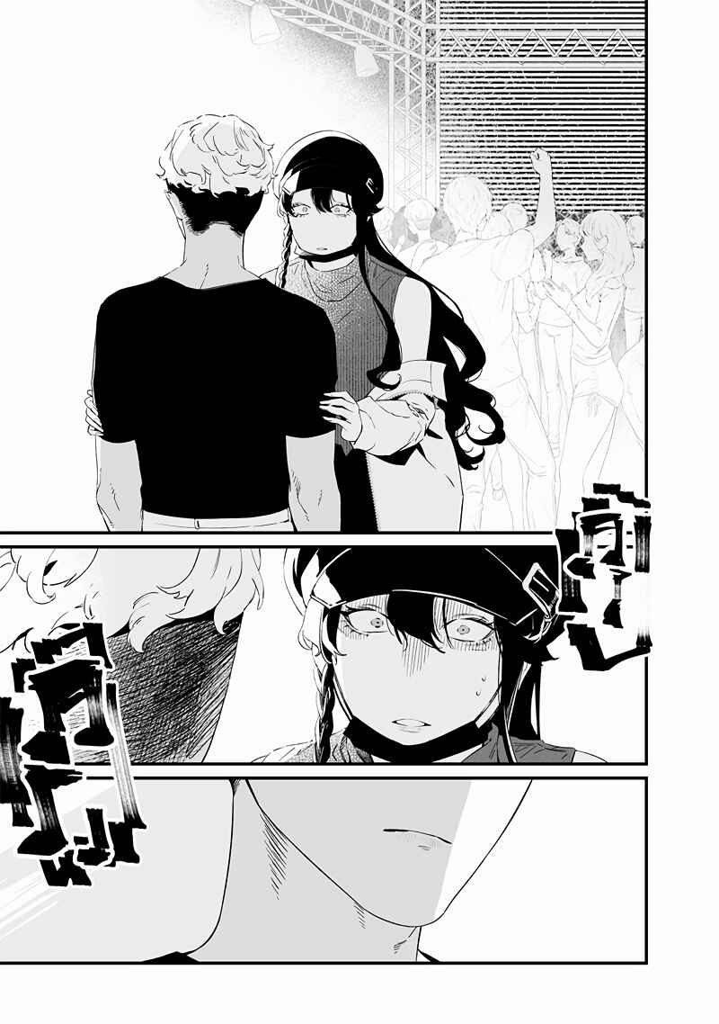 Maria no Danzai Chapter 17 - Page 12