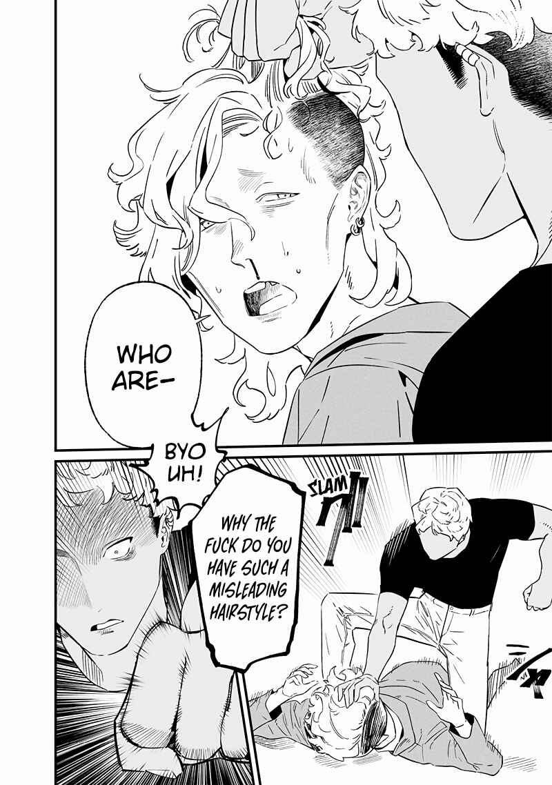 Maria no Danzai Chapter 17 - Page 17