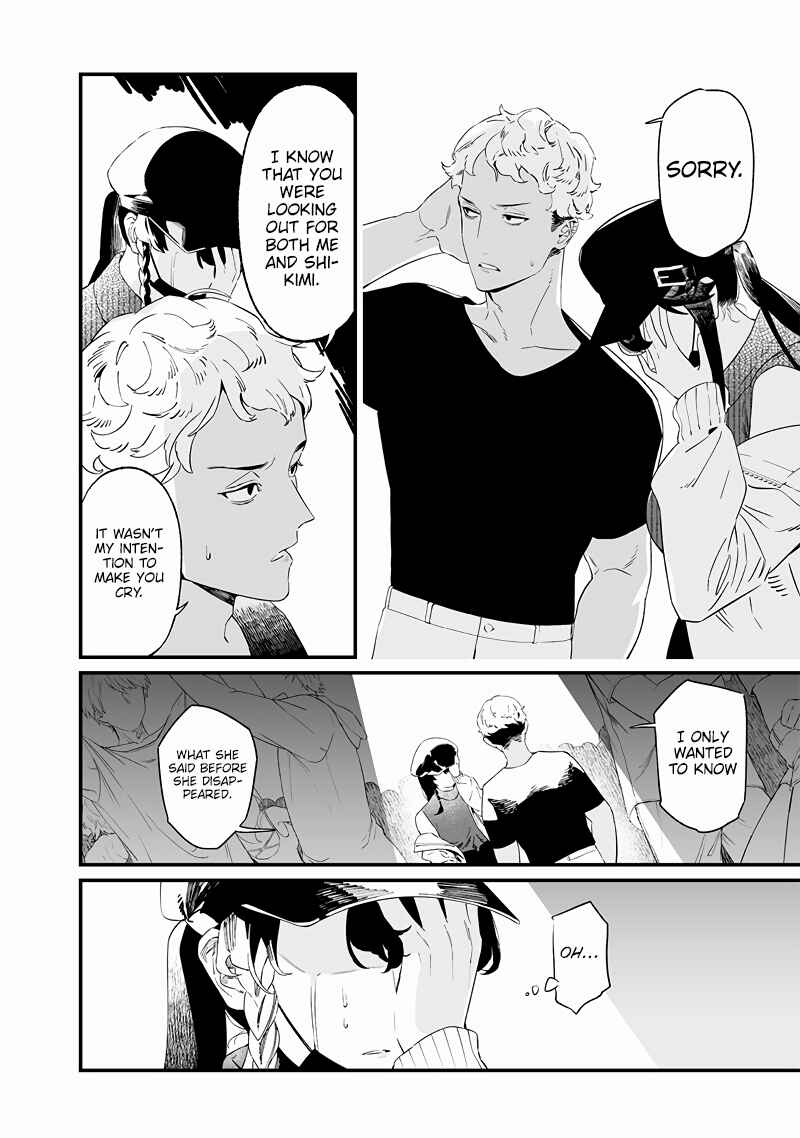Maria no Danzai Chapter 17 - Page 9