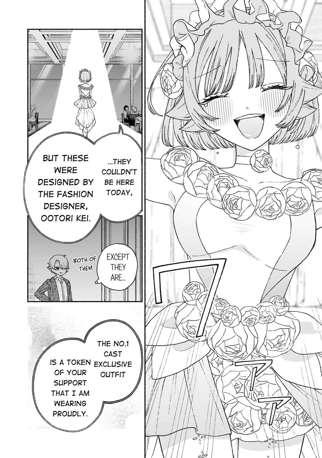 Con Cafe Jou wa Koi wo Kiru Chapter 20 - Page 12