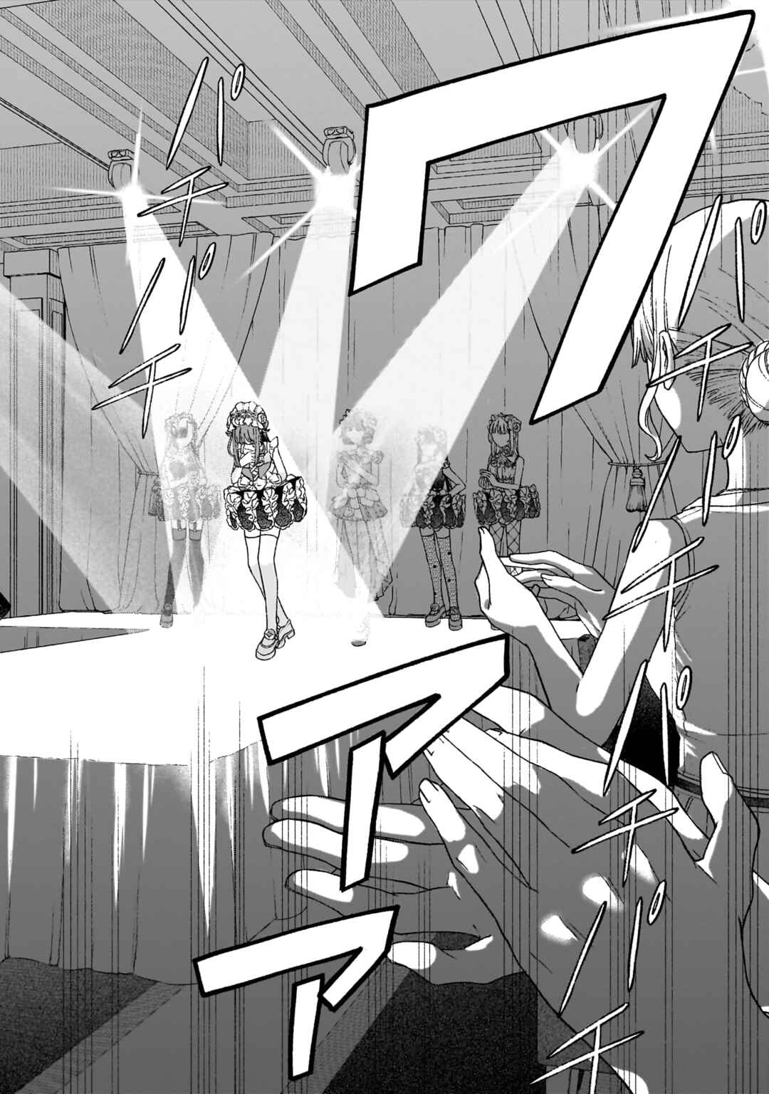 Con Cafe Jou wa Koi wo Kiru Chapter 20 - Page 24