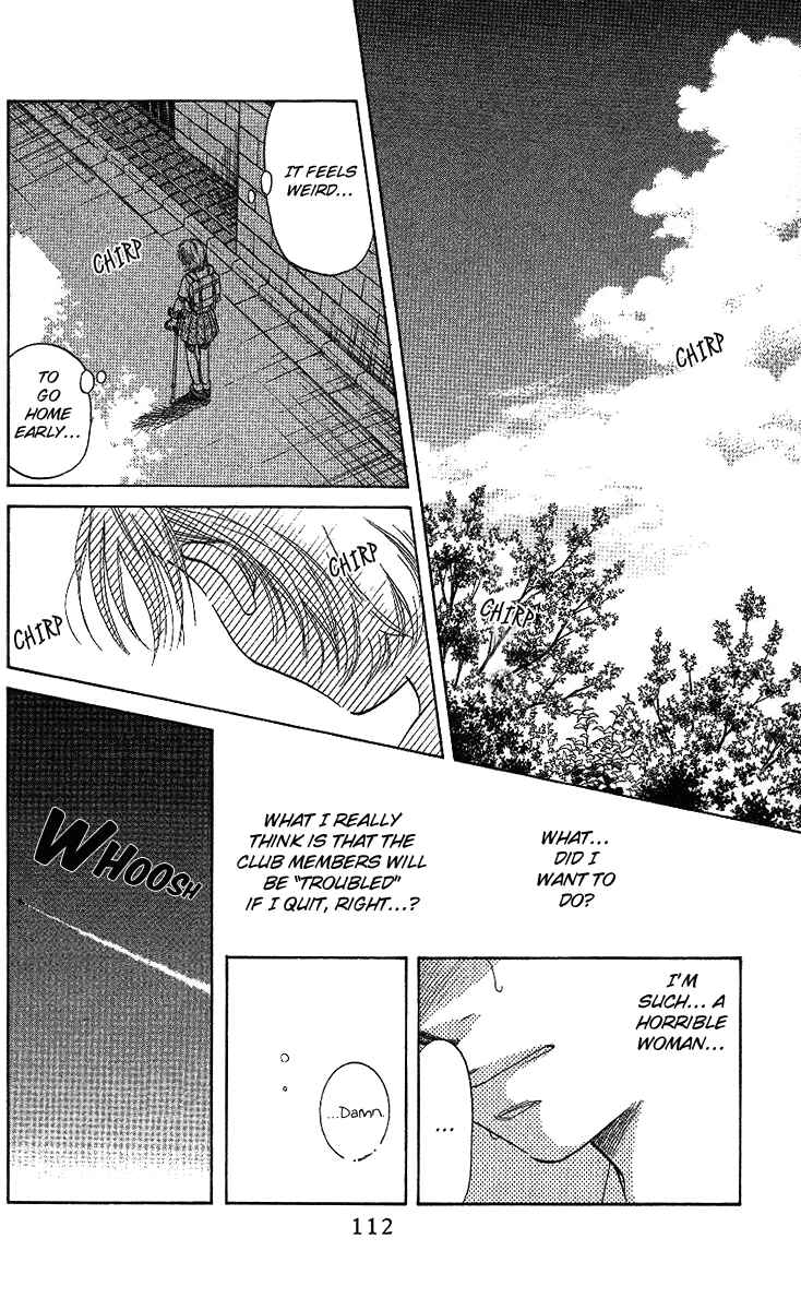 Shanimuni Go Chapter 40 - Page 17