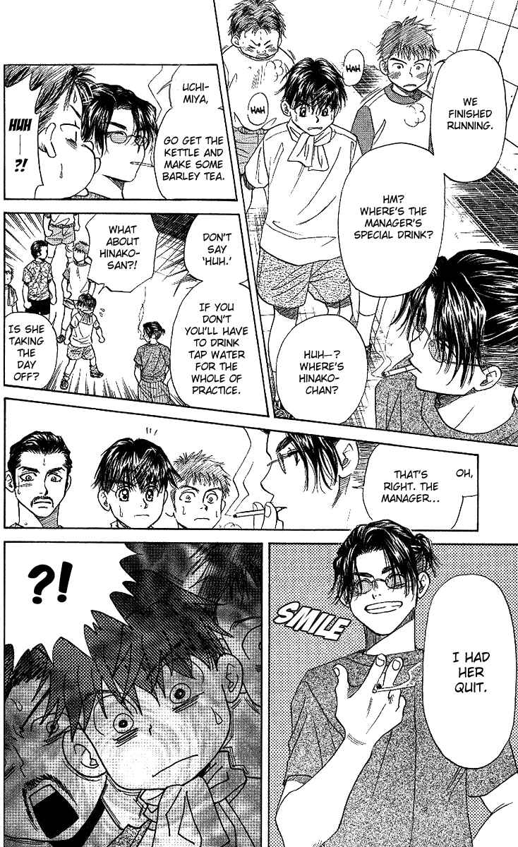 Shanimuni Go Chapter 40 - Page 21