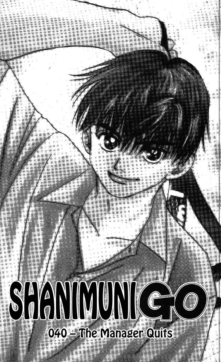 Shanimuni Go Chapter 40 - Page 2