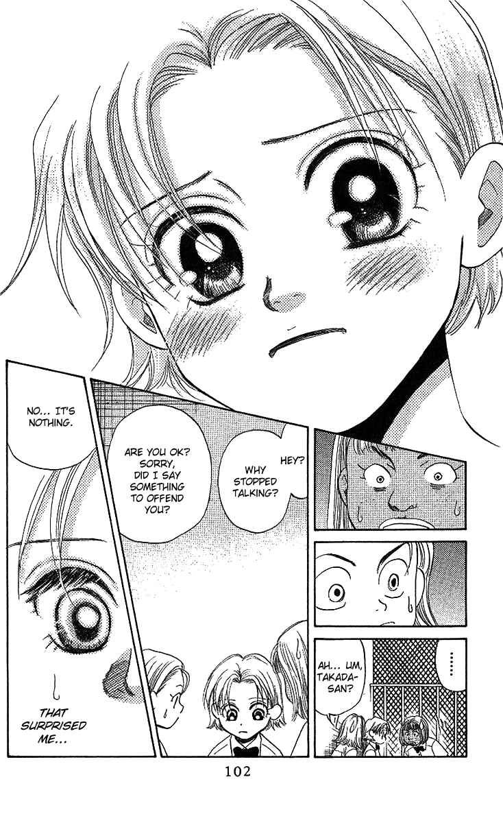 Shanimuni Go Chapter 40 - Page 7
