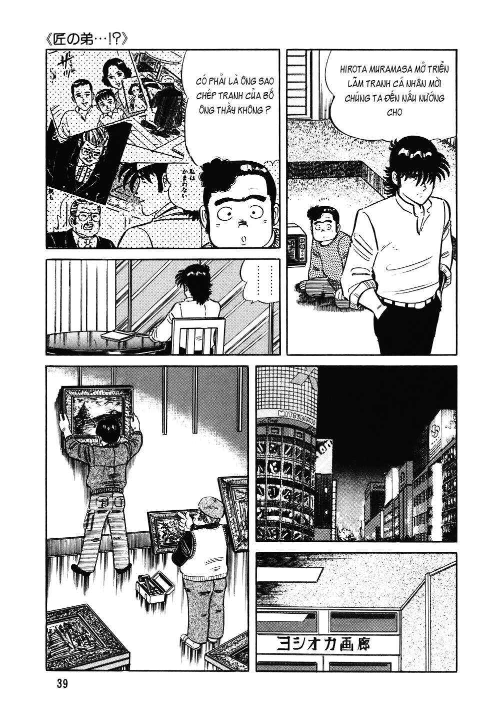 The Chef Chapter 122 - Page 14