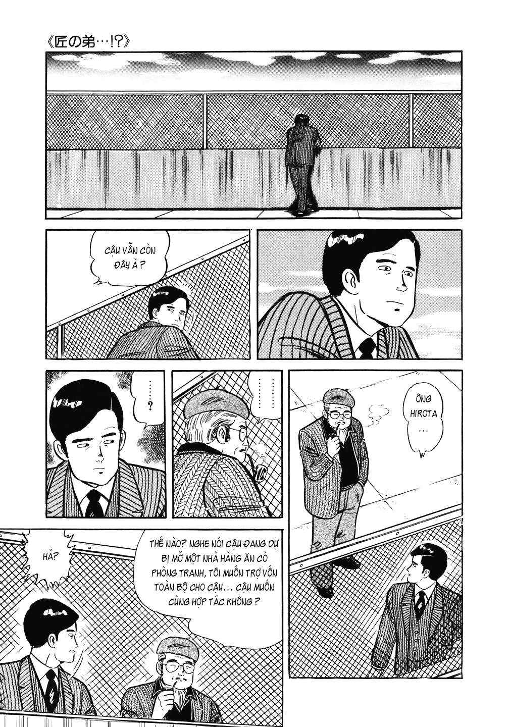 The Chef Chapter 122 - Page 24
