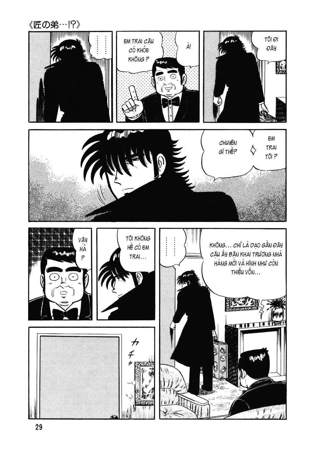 The Chef Chapter 122 - Page 4