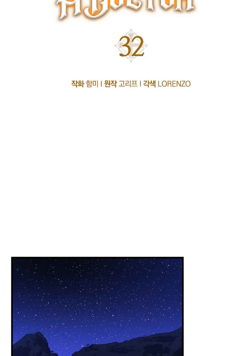 Seongja neun Gaeppul, Hyeondae Uihak ui Himida Chapter 32 - Page 35
