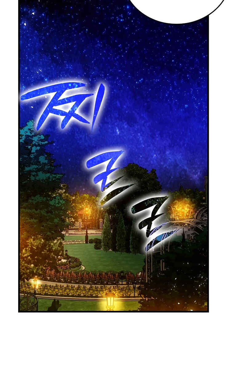 Seongja neun Gaeppul, Hyeondae Uihak ui Himida Chapter 32 - Page 72