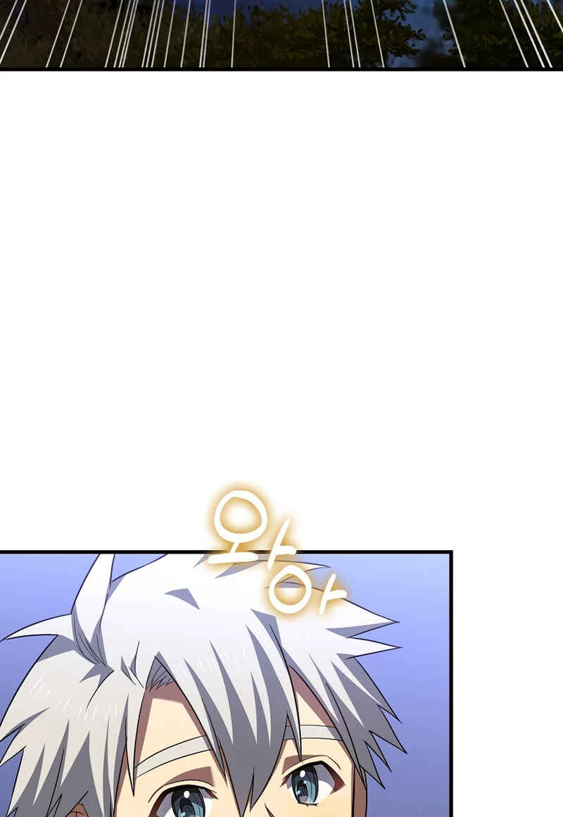 Seongja neun Gaeppul, Hyeondae Uihak ui Himida Chapter 32 - Page 85