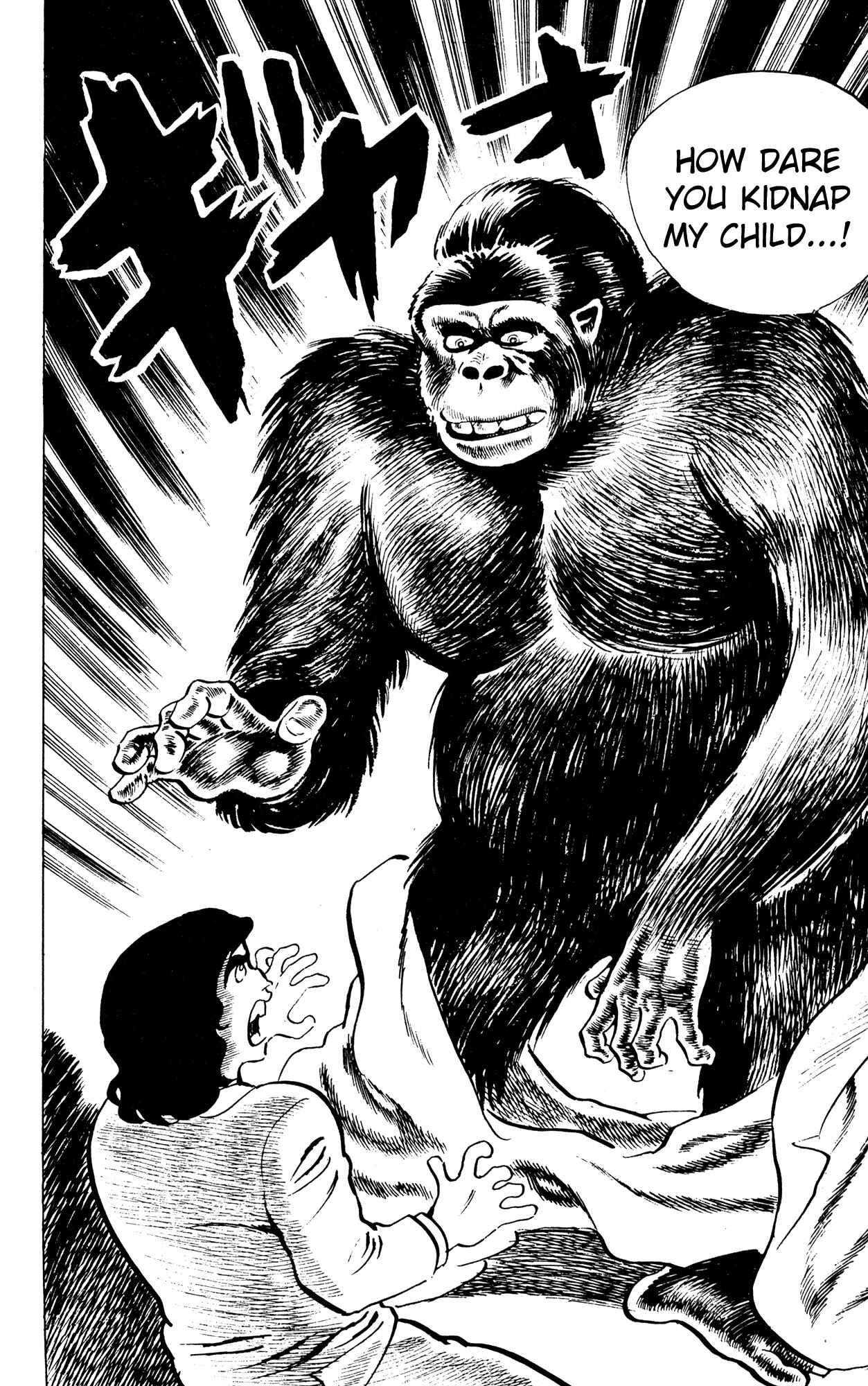 Eko Eko Azarak Chapter 55 - Page 18