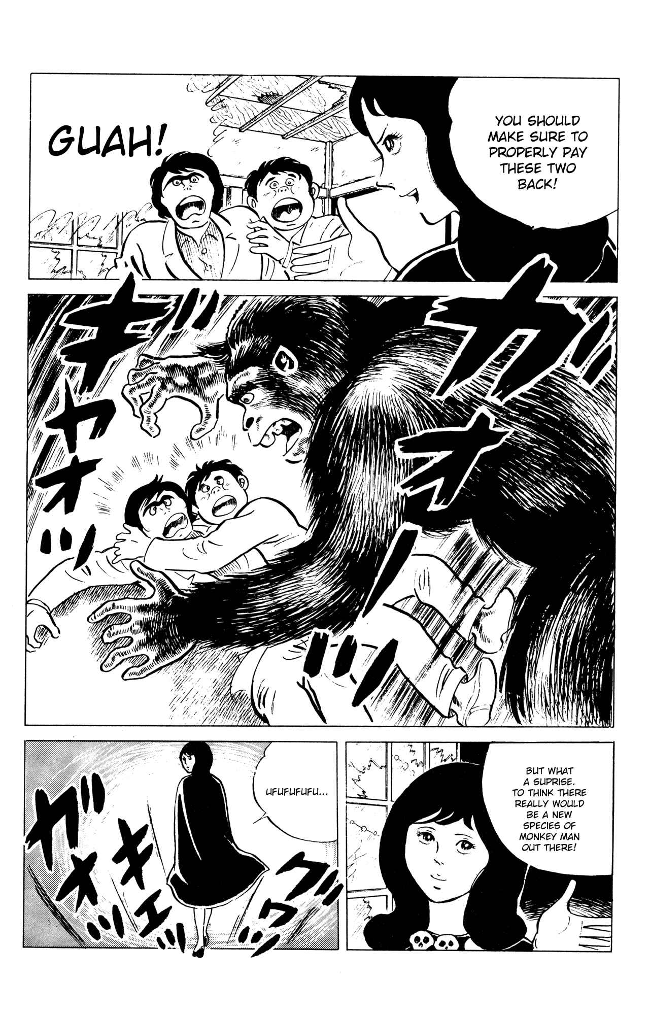 Eko Eko Azarak Chapter 55 - Page 19