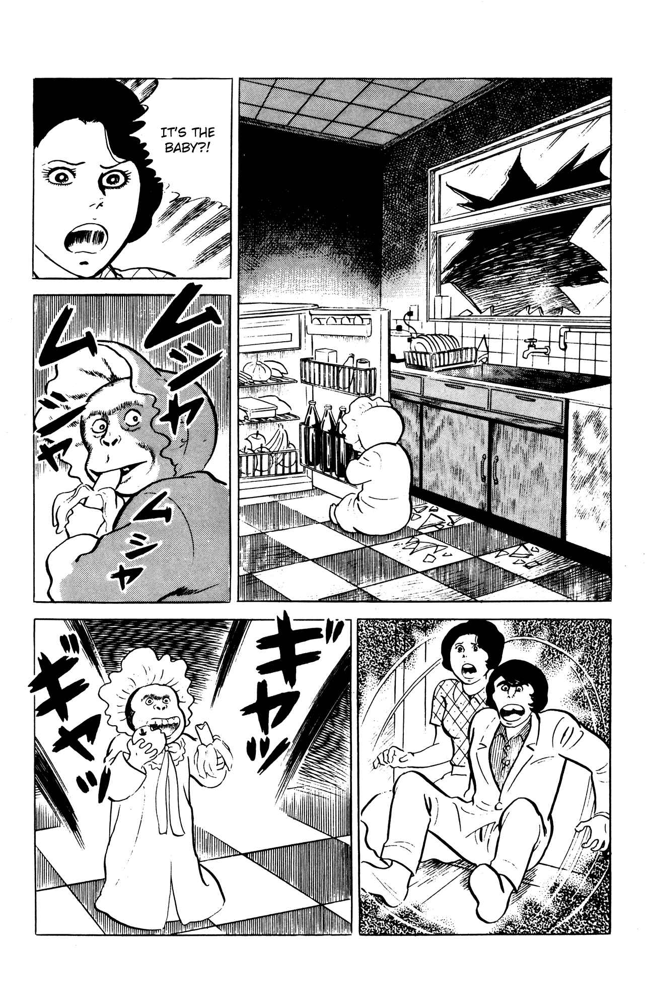 Eko Eko Azarak Chapter 55 - Page 8