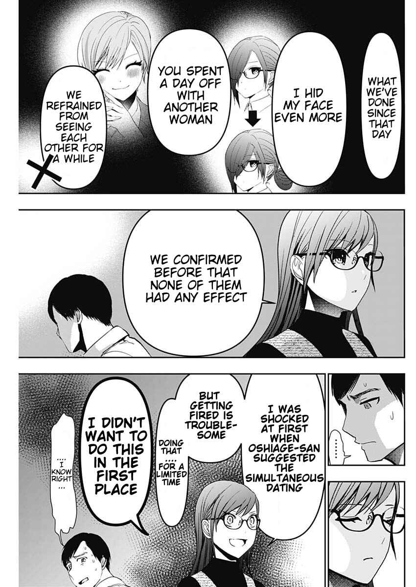 Batsu-Hare Chapter 98 - Page 11