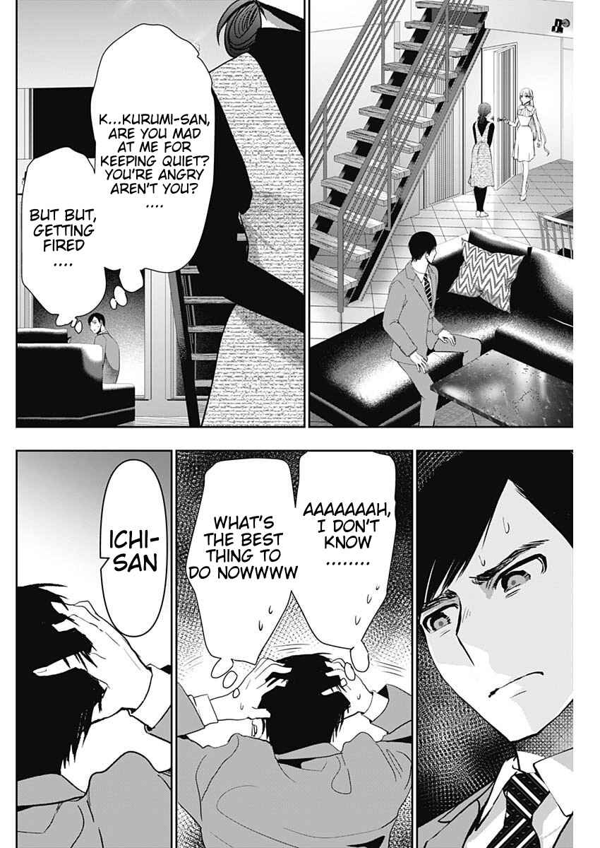 Batsu-Hare Chapter 98 - Page 4