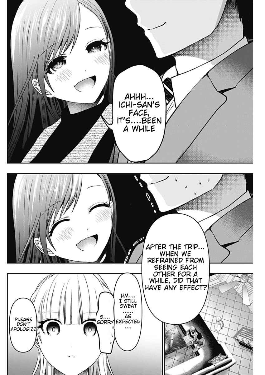 Batsu-Hare Chapter 98 - Page 6