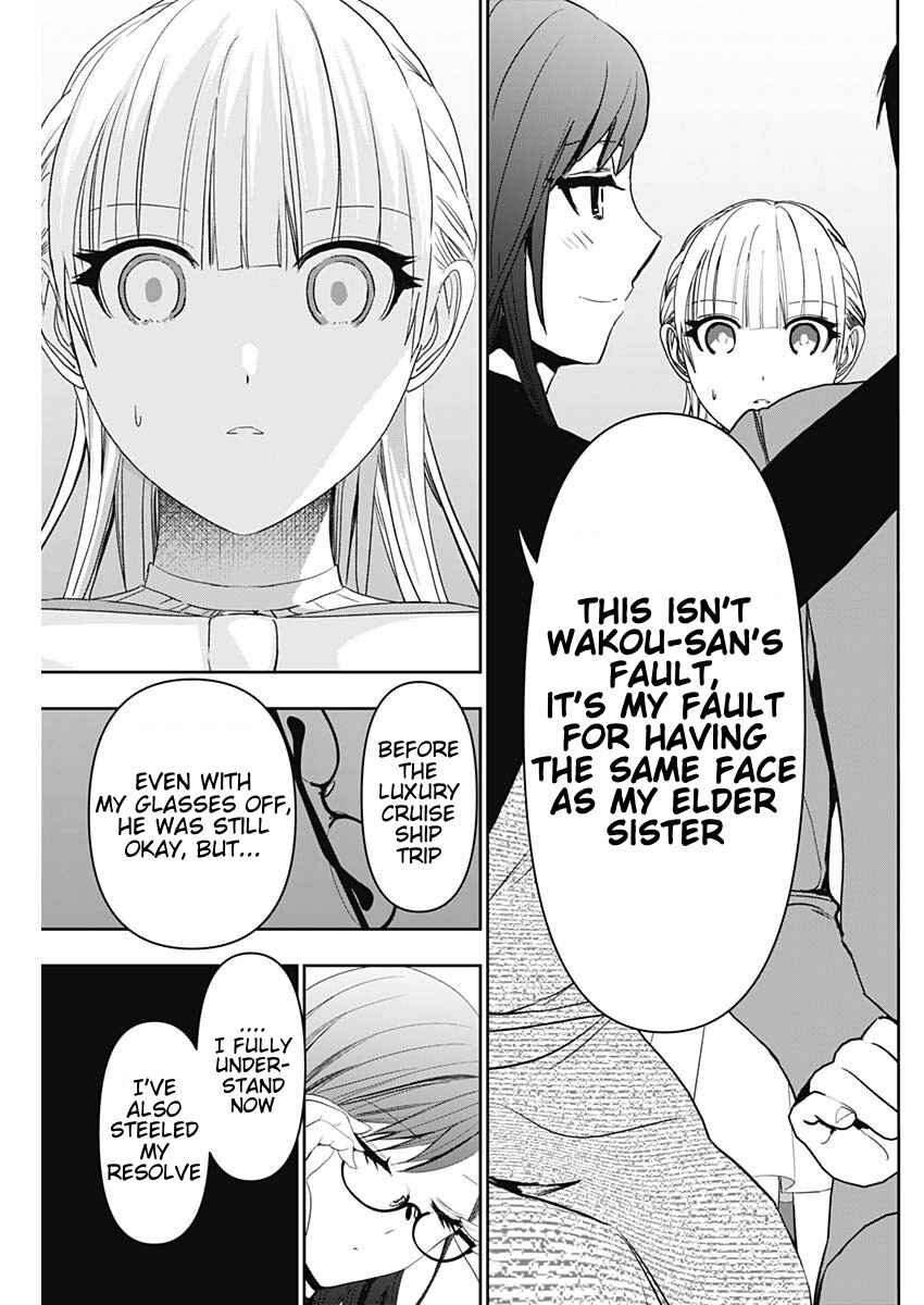 Batsu-Hare Chapter 98 - Page 7