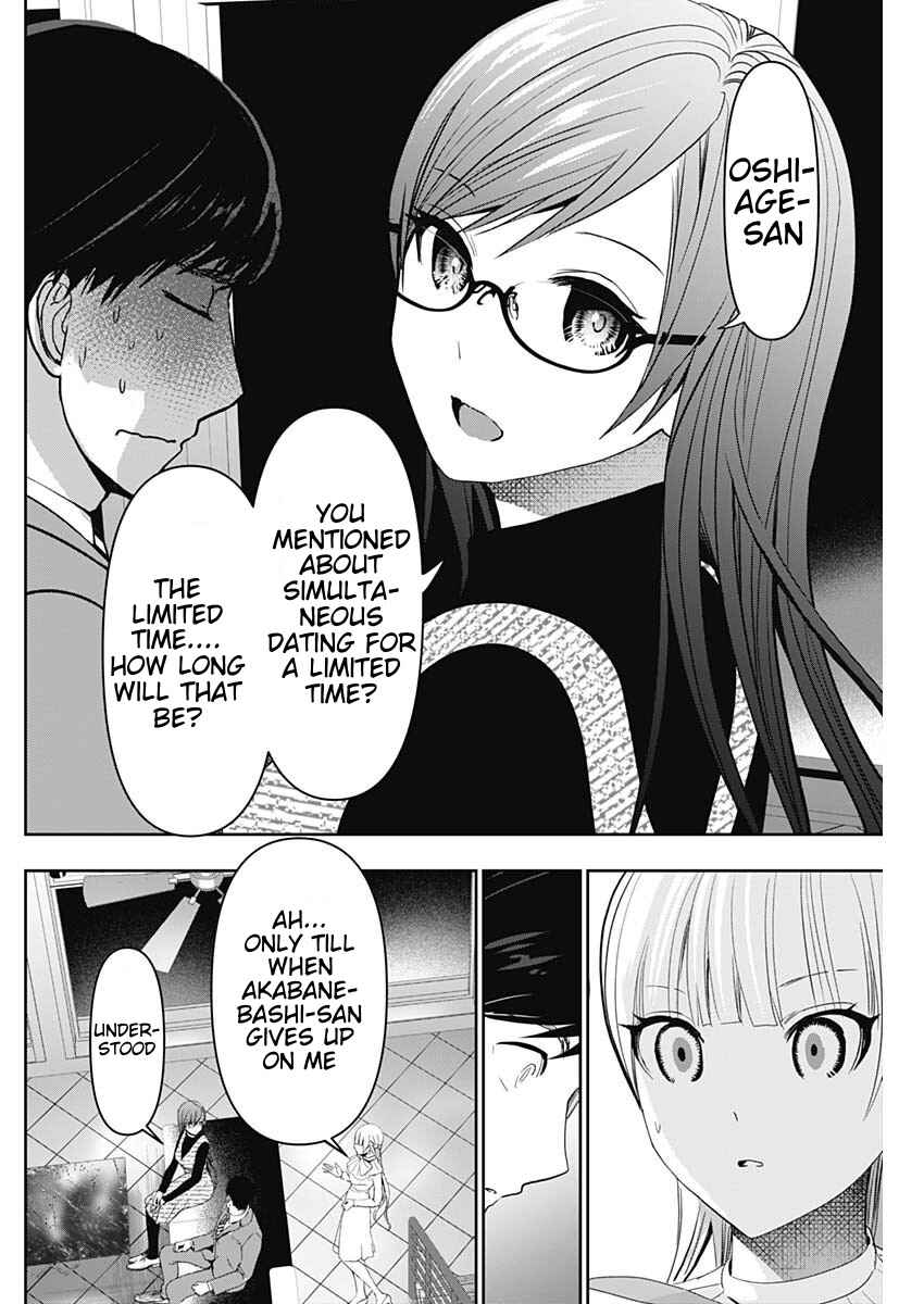 Batsu-Hare Chapter 98 - Page 8
