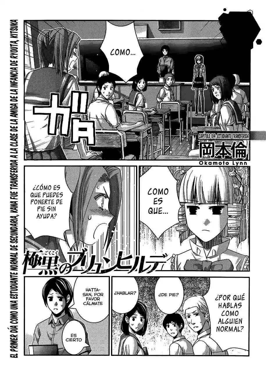 Gokukoku no Brynhildr Chapter 104 - Page 3