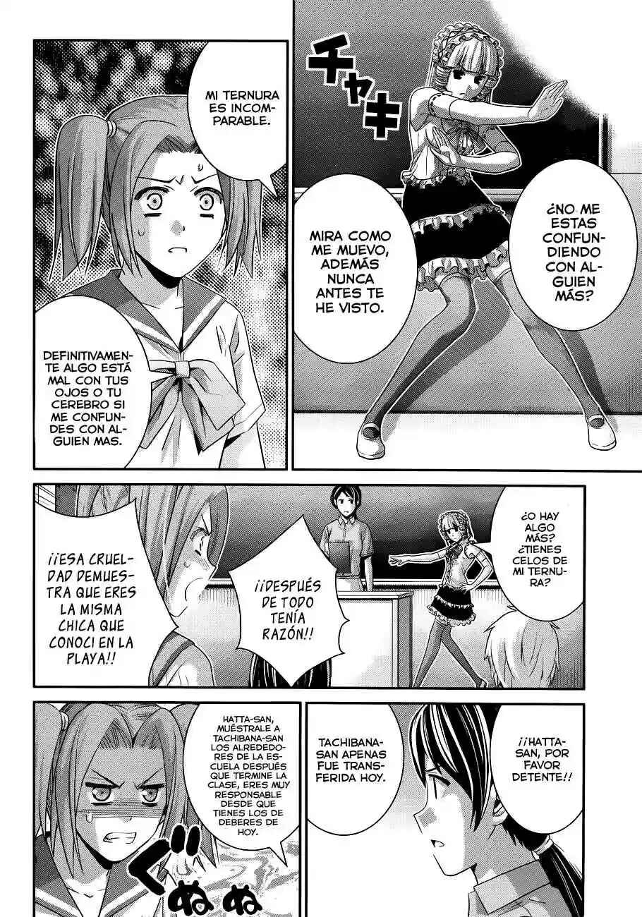 Gokukoku no Brynhildr Chapter 104 - Page 4