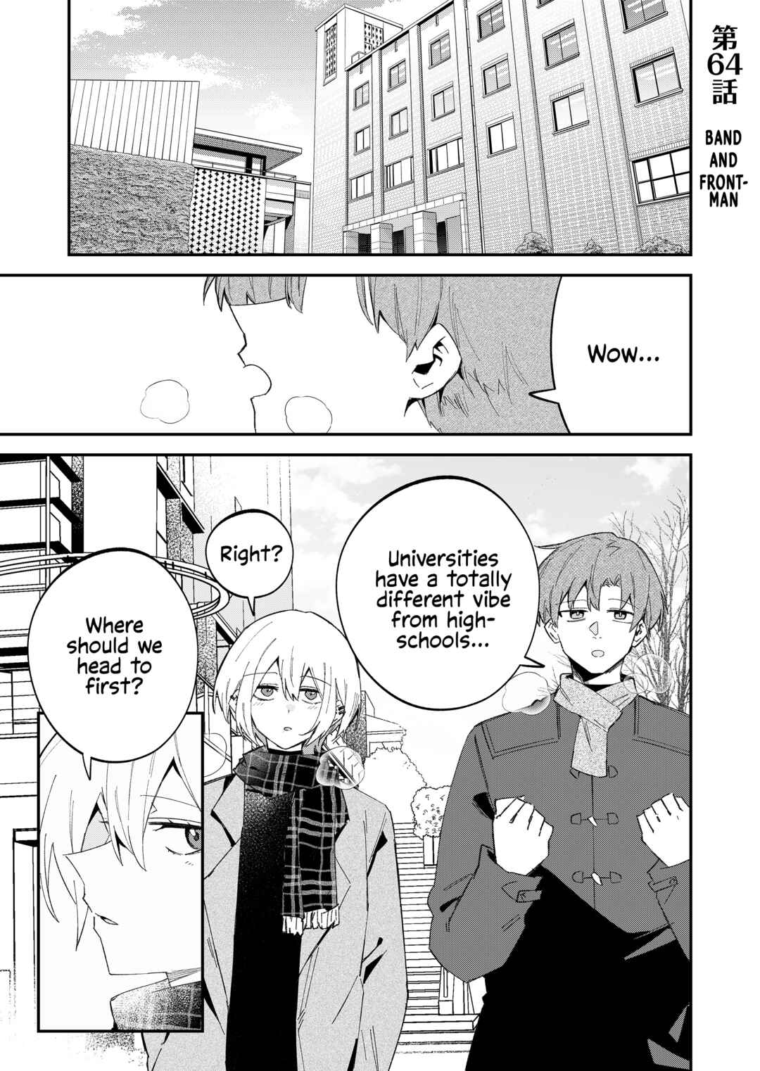 Wolf-chan wa Sumashitai Chapter 64 - Page 1