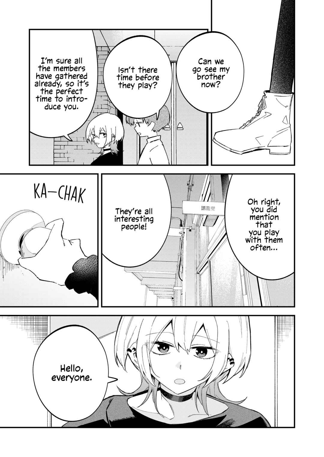 Wolf-chan wa Sumashitai Chapter 64 - Page 7
