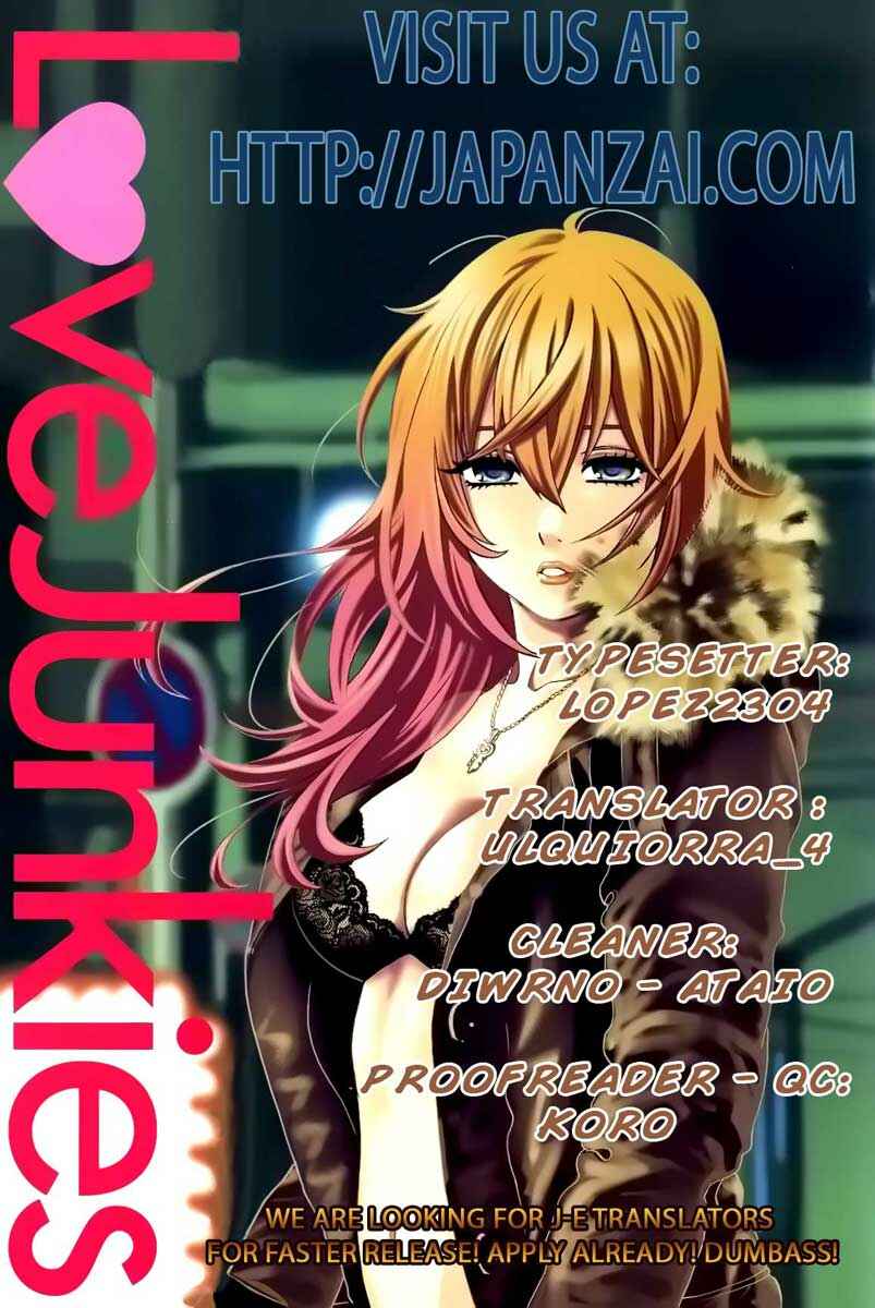 Love Junkies Chapter 61 - Page 23