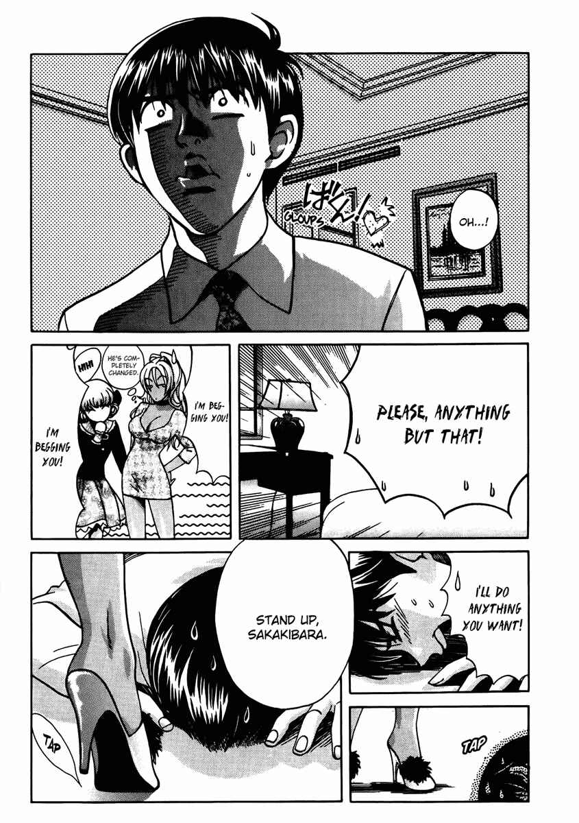 Love Junkies Chapter 61 - Page 5