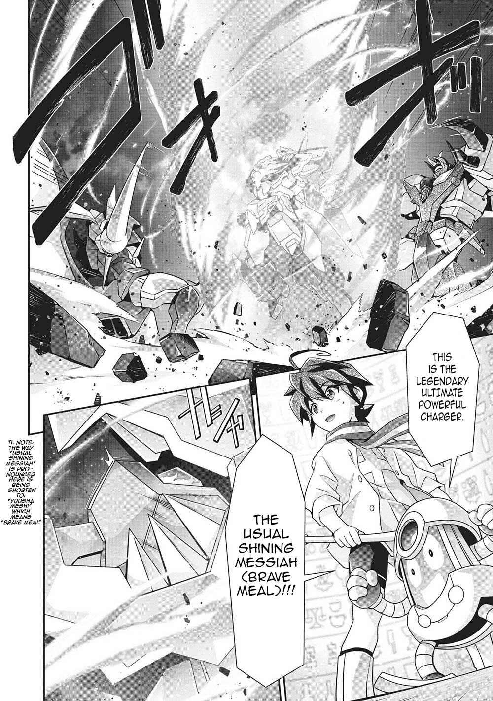 Brave Universe Sworgrader Chapter 3 - Page 21
